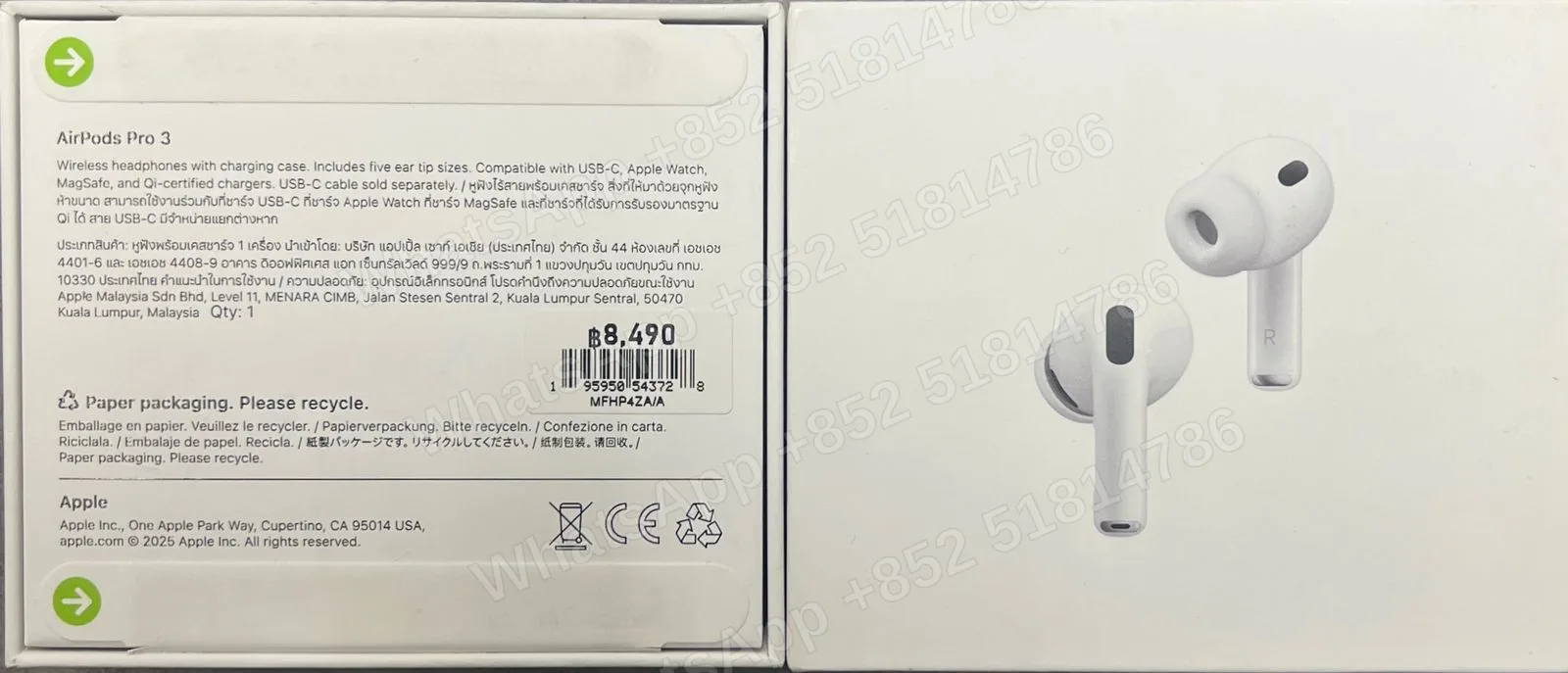 AirPods-Brand new-AirPods Pro 3（2025）-不分-A3063 A3064 A3122-ZA-A-不分-Not Activate - LiuDao stock photo 1