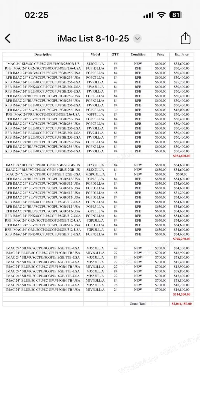 Apple desktop computer iMac, 3230 units of brand-new US version 🆕 and official refurbished units 🔄. - LiuDao stock pho