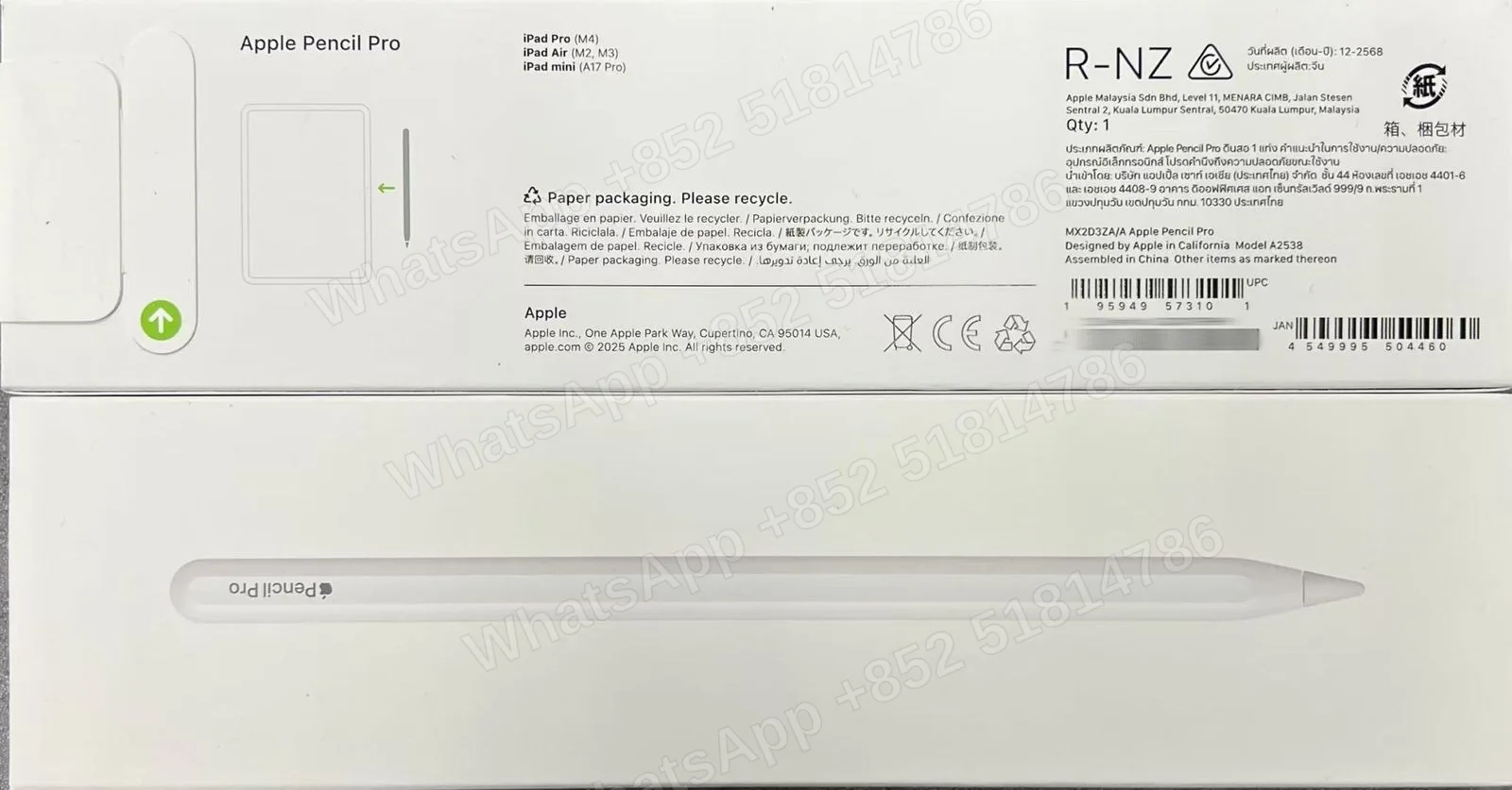 ApplePencil-Brand new-Pencil Pro-不分-A2538-ZA-A-不分-Not Activate - LiuDao stock photo 1