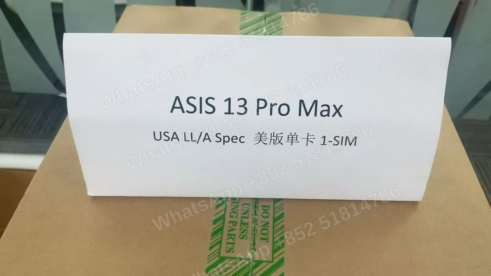 ASIS 13pm - LiuDao stock photo 1