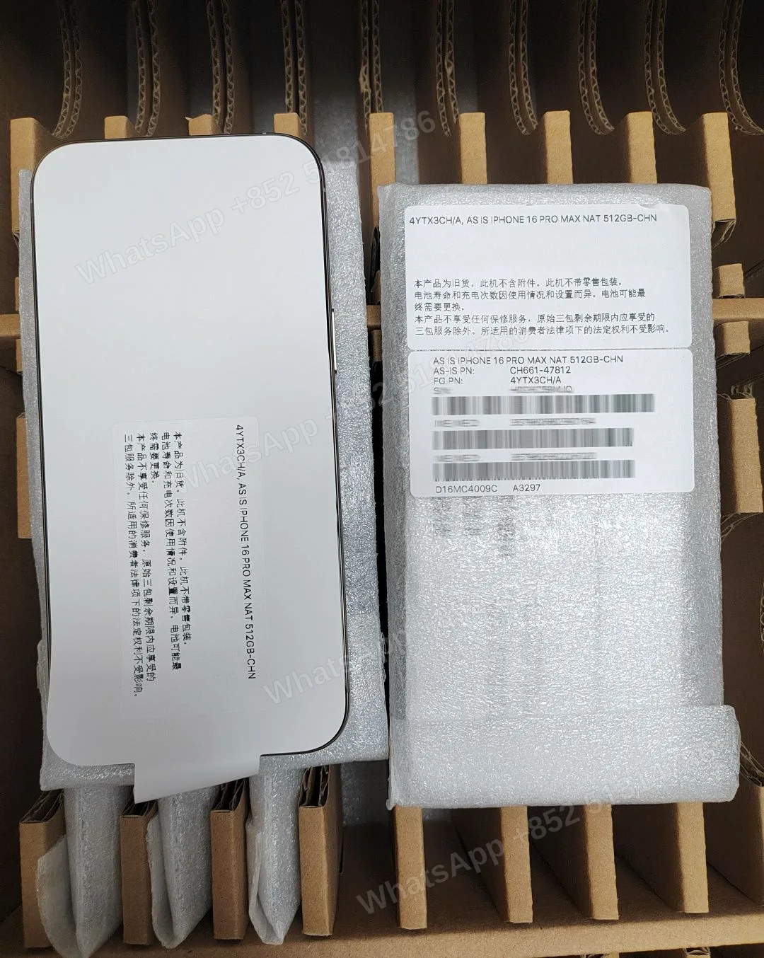ASIS-iPhone16 Promax-USA🇺🇸China🇨🇳 - LiuDao stock photo 6