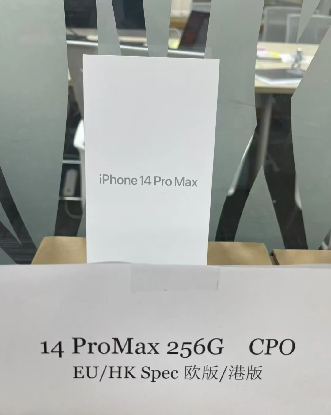 iPhone 14 Pro Max 256g ZP/A (HK Spec 2-SIM) blk - LiuDao iPhone stock photo 1