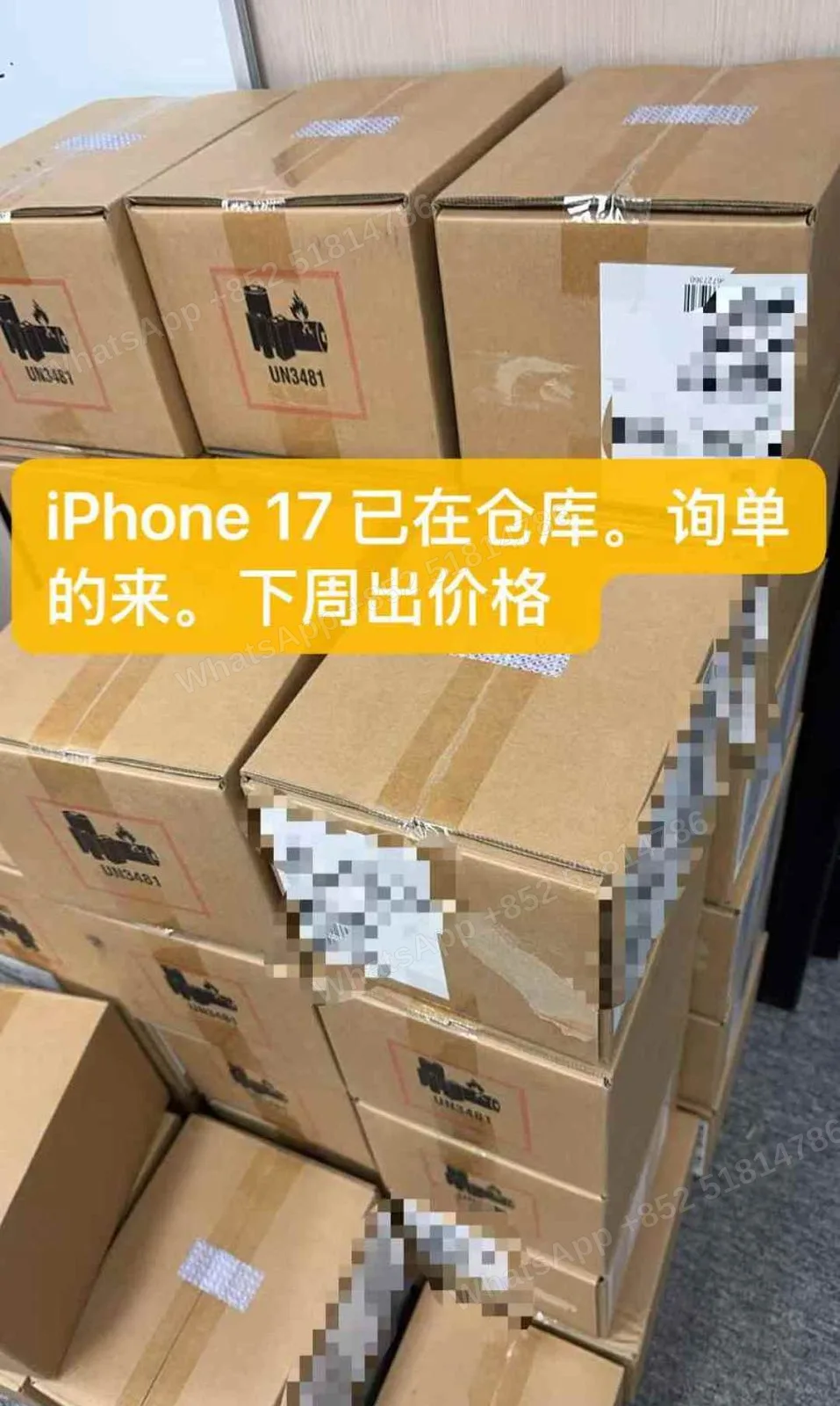 iPhone 17 is already in the warehouse. Inquiries are welcome. The price will be available next week. 📦📱 - LiuDao stock