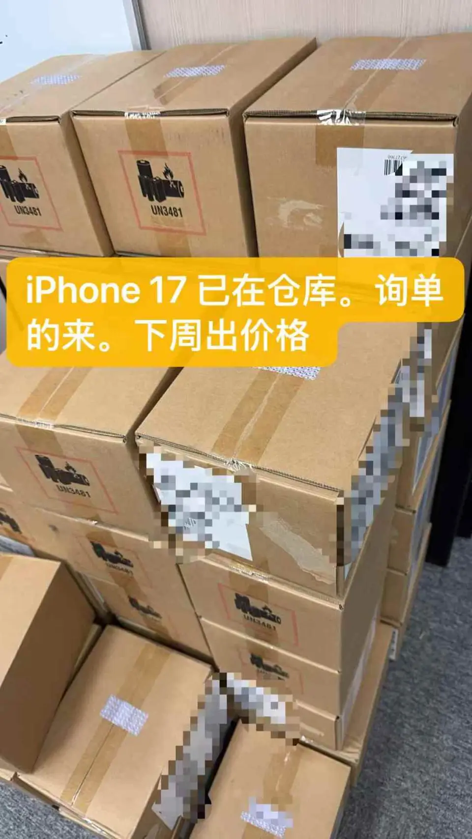 iPhone 17 is already in the warehouse. Inquiries are welcome. The price will be available next week. 📦📱 - LiuDao iPhone stock photo 1