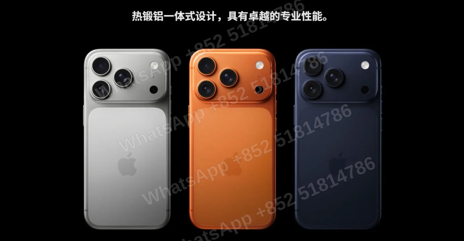iPhone 17 is already in the warehouse. Inquiries are welcome. The price will be available next week. 📦📱 All models and