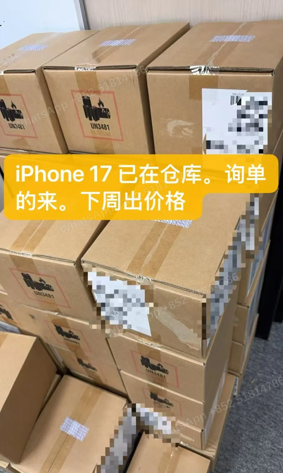 iPhone 17 is already in the warehouse. Inquiries are welcome. The price will be available next week. 📦📱 All models and