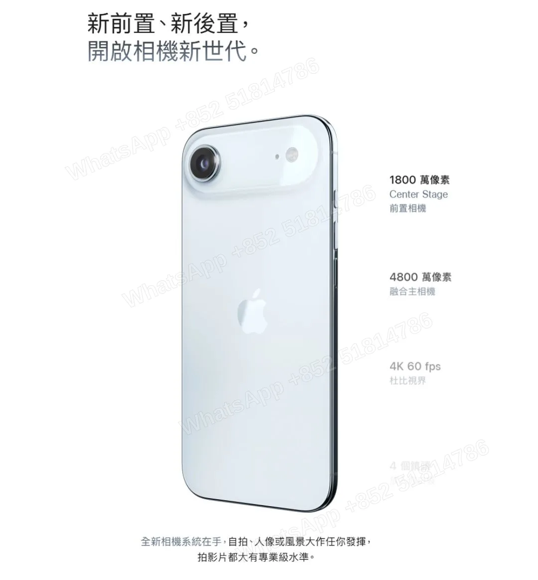 iPhone 17 is already in the warehouse. Inquiries are welcome. The price will be available next week. 📦📱 All models and