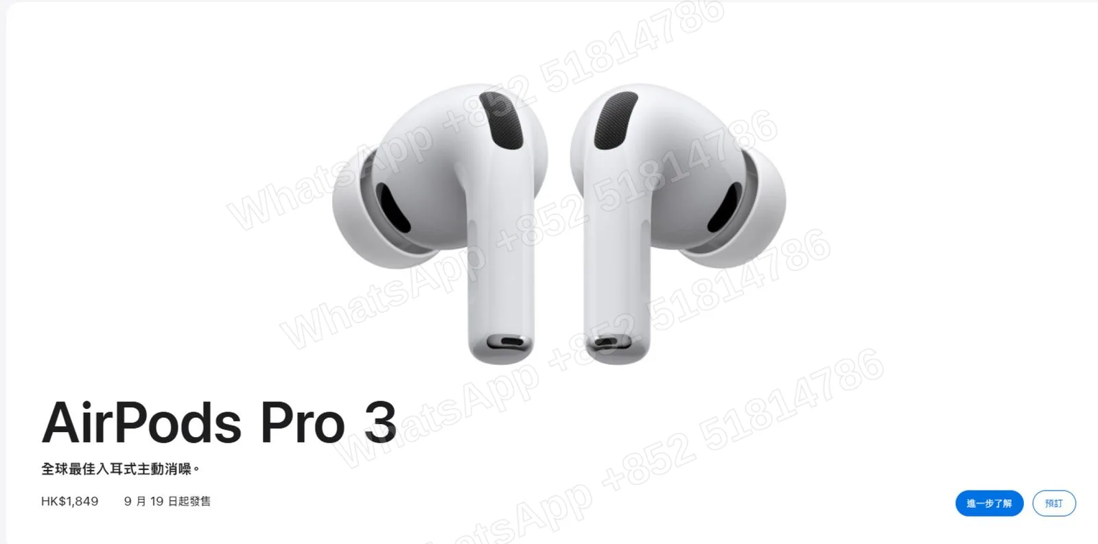 iPhone 17 is already in the warehouse. Inquiries are welcome. The price will be available next week. 📦📱 All models and