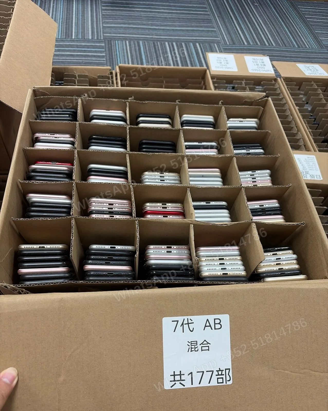 iPhone 7 32GB AB - LiuDao stock photo 1