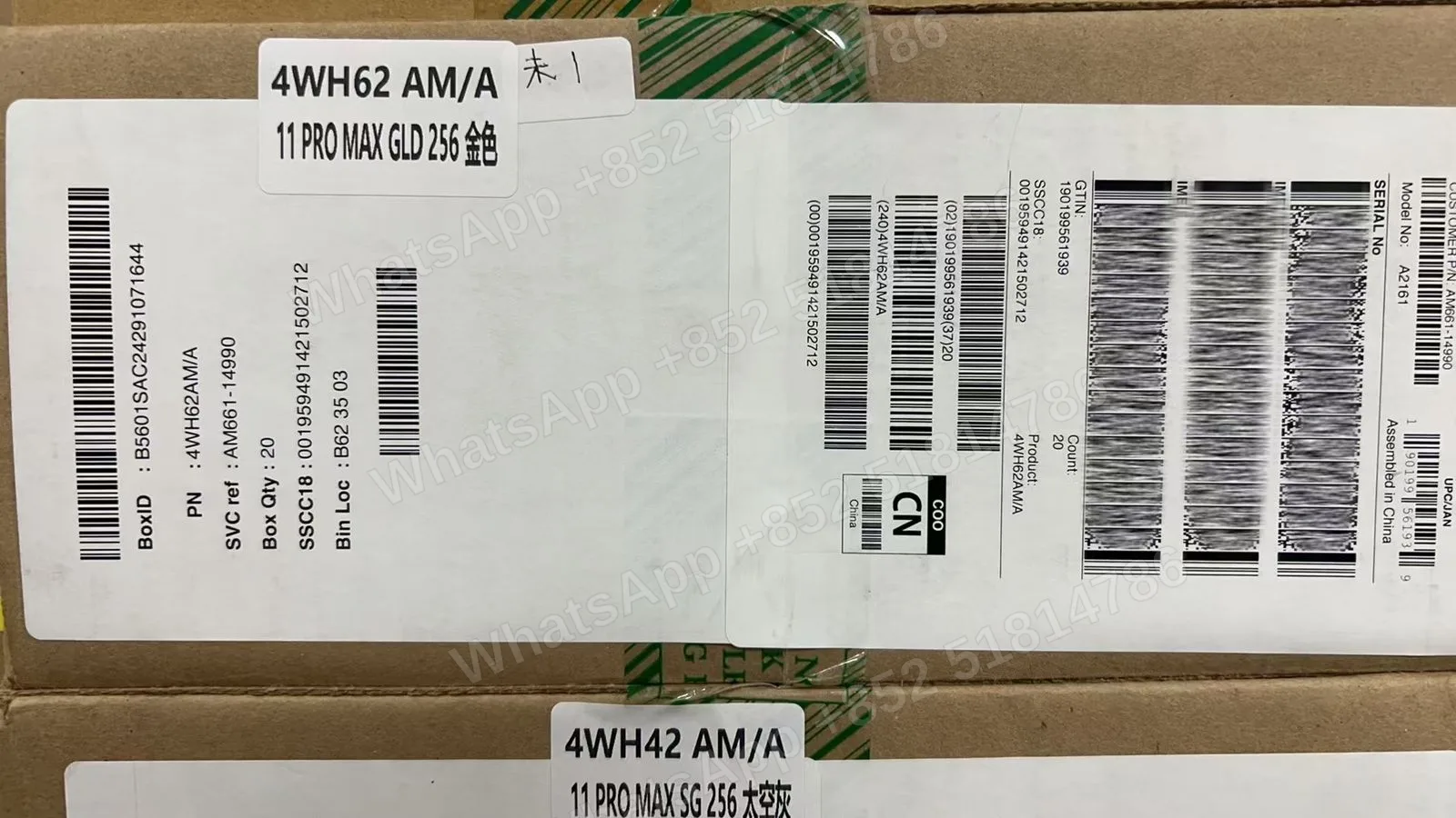 iPhone-Asis-iphone 11 ProMax-1 Sim+E Sim-A2161-AM-A-256GB-Active - LiuDao stock photo 1