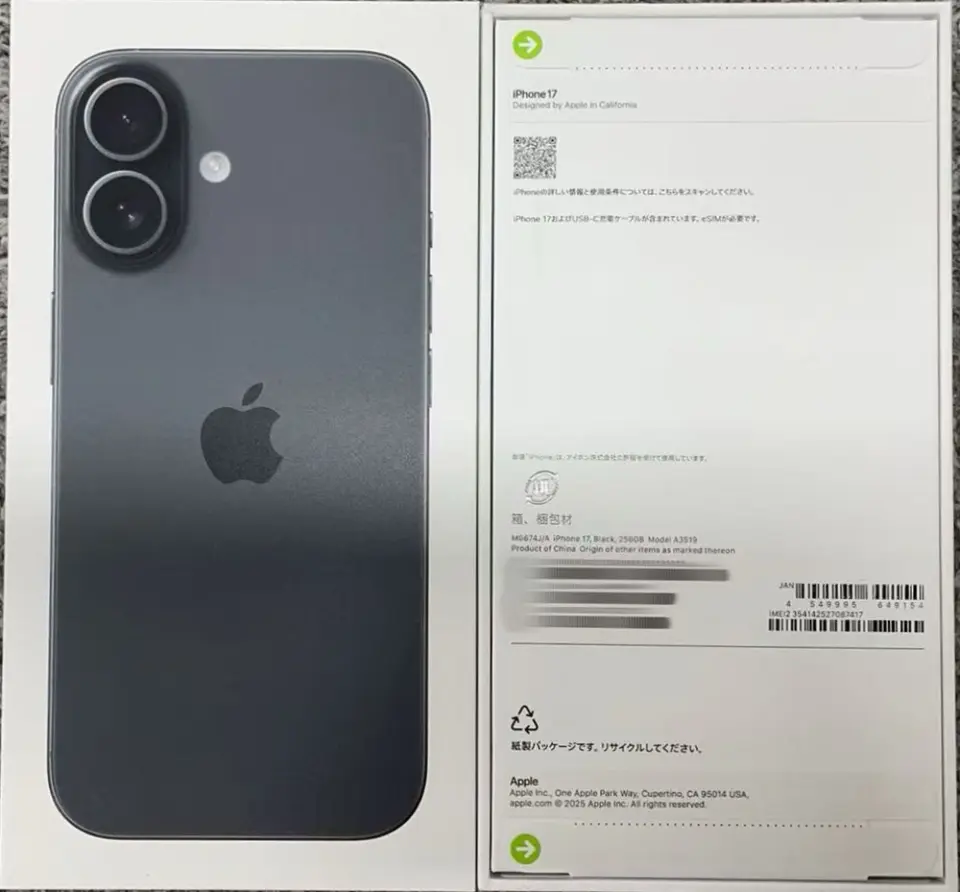iPhone-Brand new-iPhone 17 -E-Sim-A3519-J-A-256GB-Not Activate - LiuDao iPhone stock photo 1
