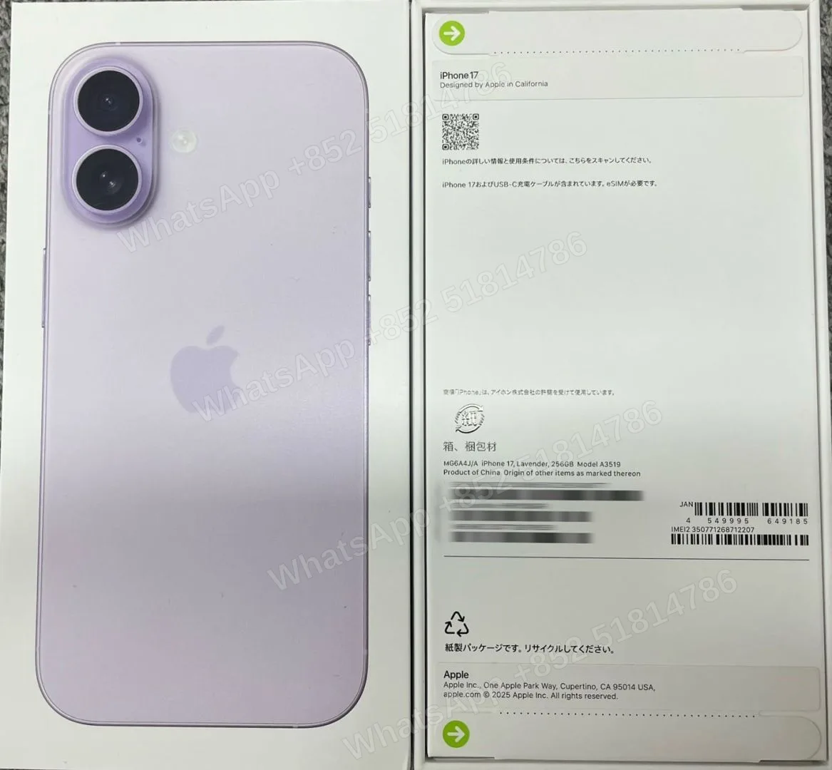 iPhone-Brand new-iPhone 17 -E-Sim-A3519-J-A-256GB-Not Activate - LiuDao stock photo 2