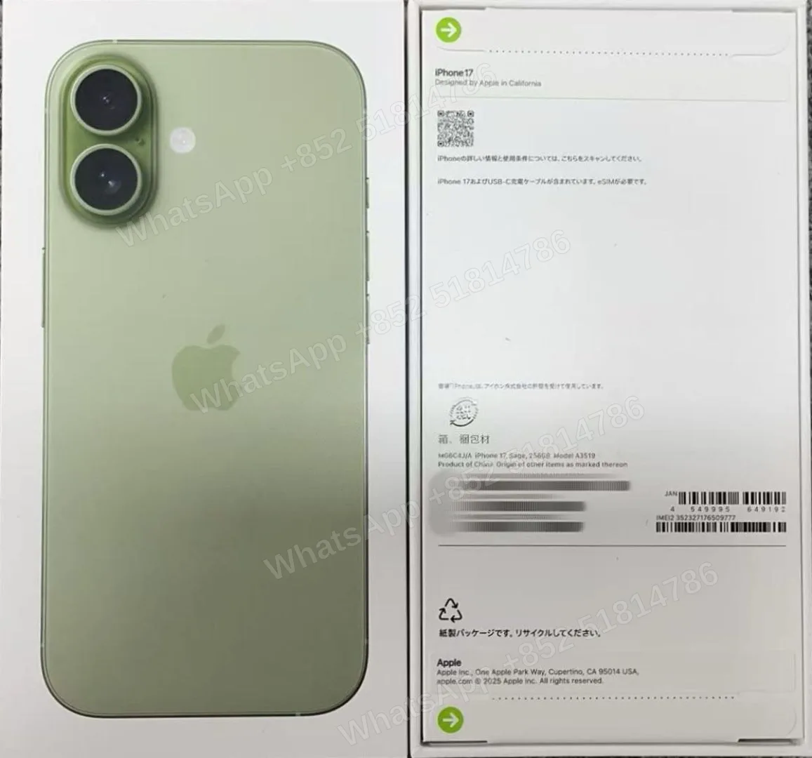 iPhone-Brand new-iPhone 17 -E-Sim-A3519-J-A-256GB-Not Activate - LiuDao stock photo 5
