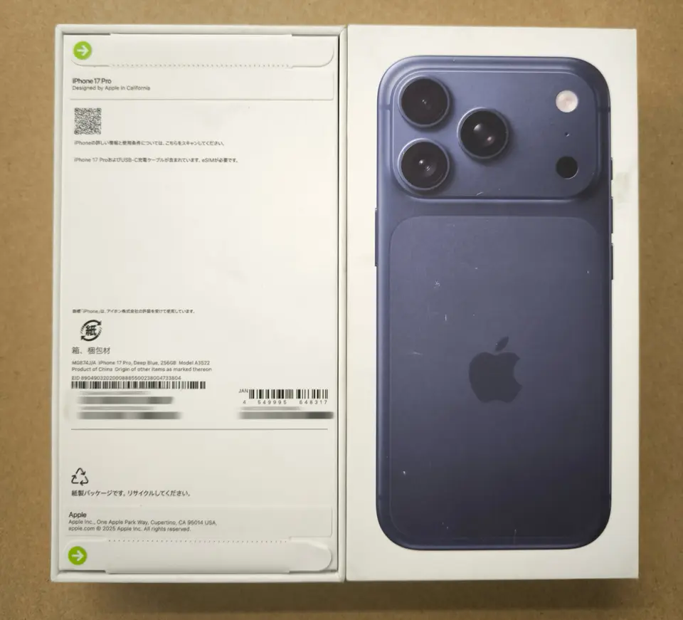 iPhone-Brand new-iPhone 17 Pro-E-Sim-A3522-J-A-256GB-Not Activate - LiuDao iPhone stock photo 1