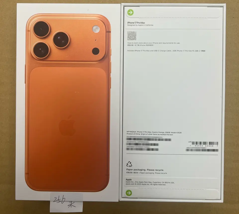 iPhone-Brand new-iPhone 17 Pro Max-1 Sim+E Sim-A3526-ZA-A-256GB-Not Activate - LiuDao iPhone stock photo 1