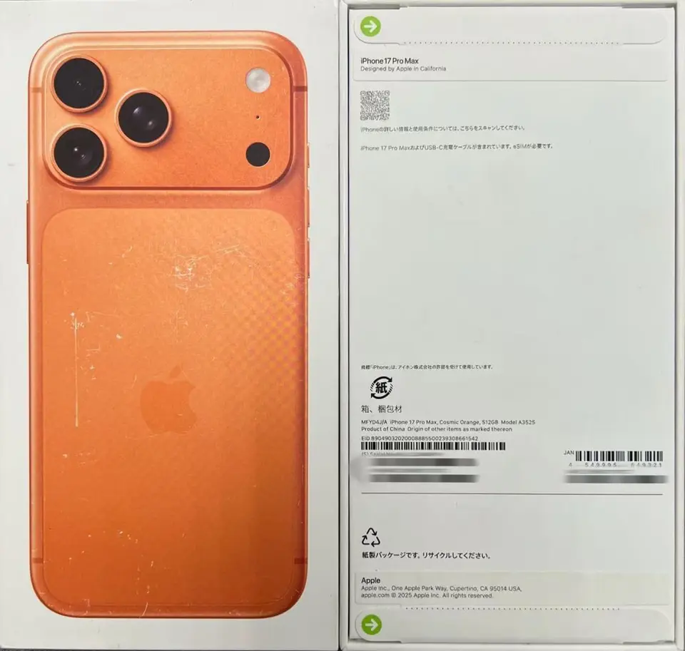 iPhone-Brand new-iPhone 17 Pro Max-E-Sim-A3525-J-A-512GB-Not Activate - LiuDao iPhone stock photo 1
