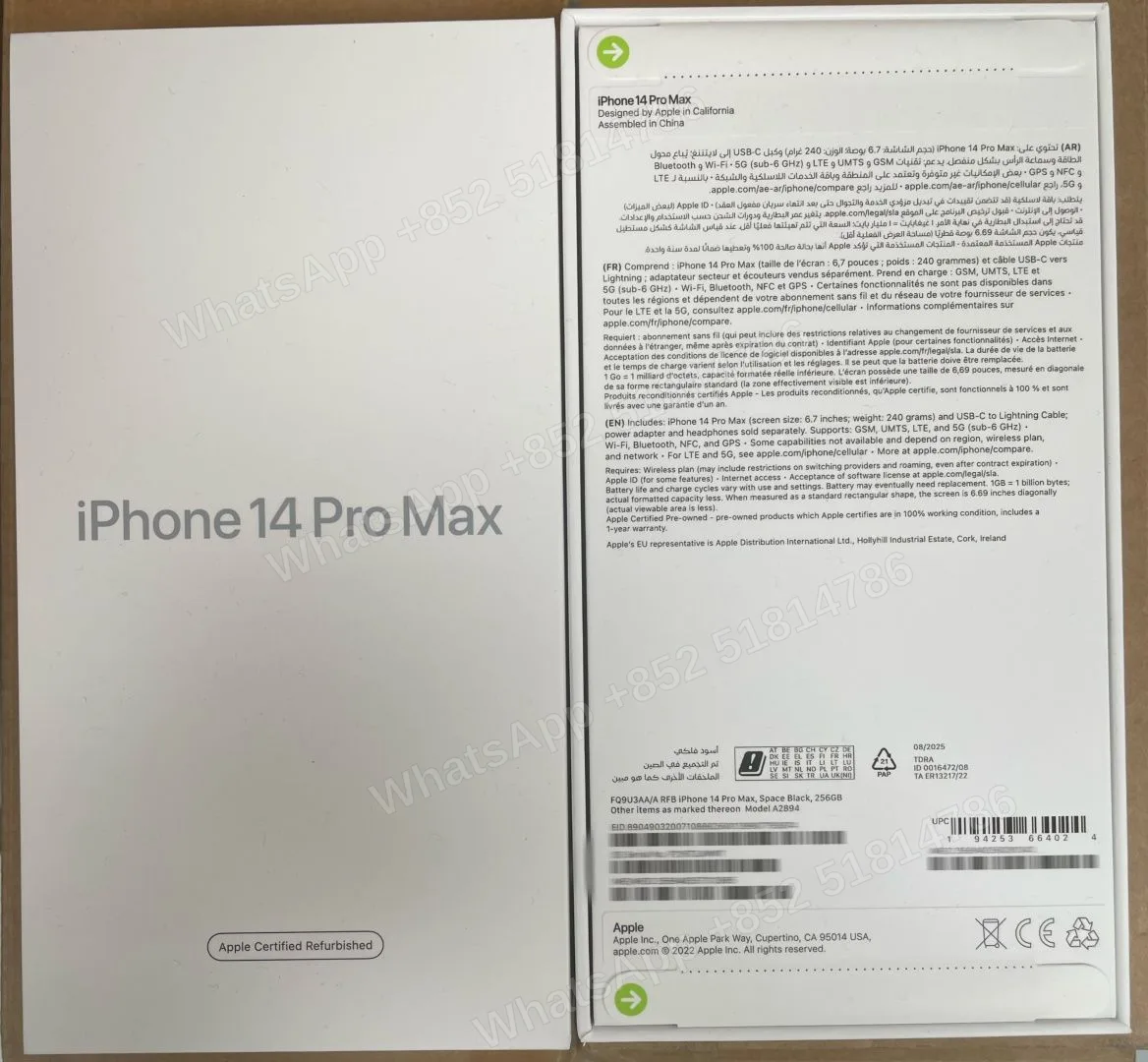 iPhone-CPO-iphone 14 ProMax-1 Sim+E Sim-A2894-AA-A-256GB-Not Activate - LiuDao stock photo 4
