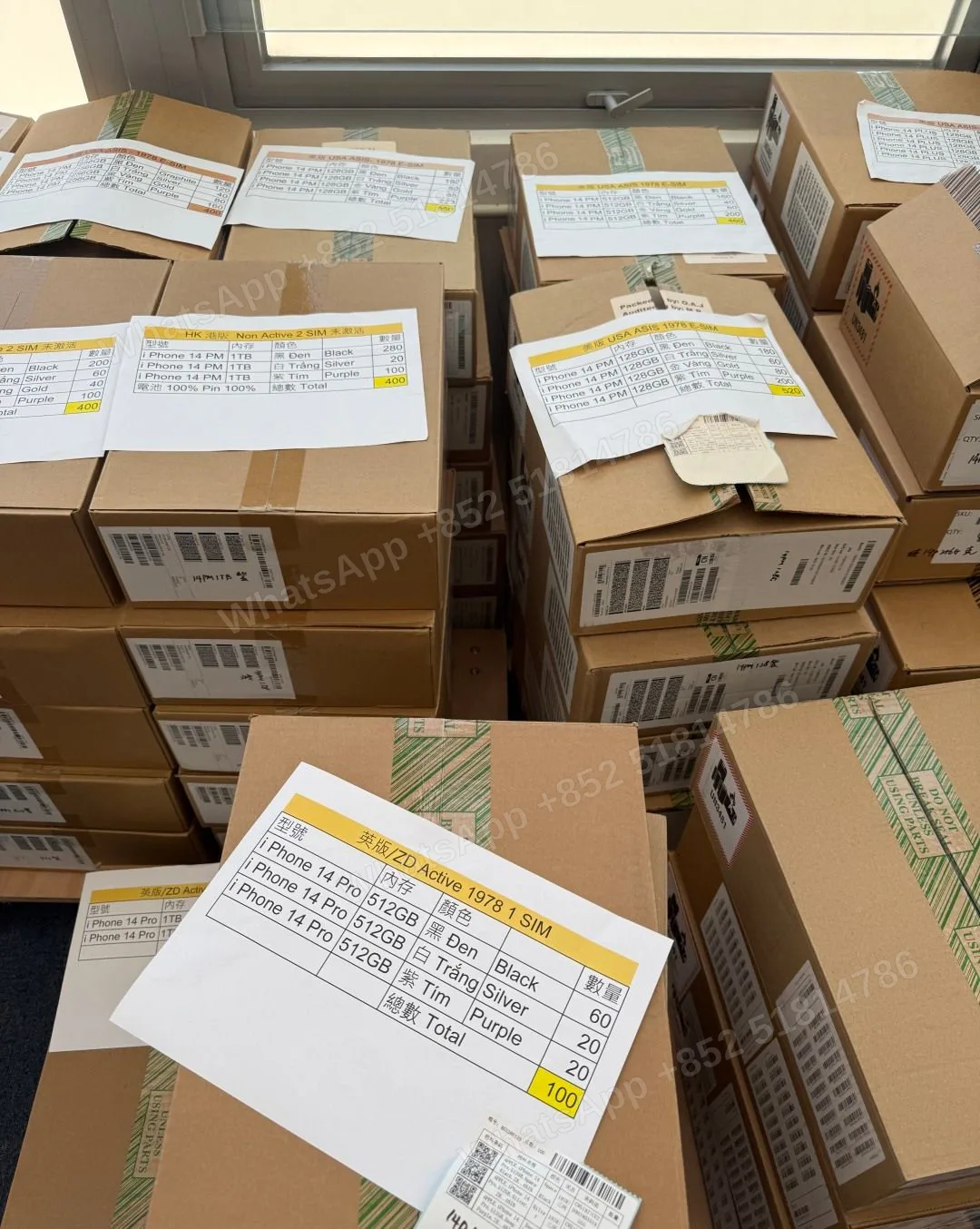 iPhone14Pro 512G ZD ASIS 1978 1 sim - LiuDao stock photo 1