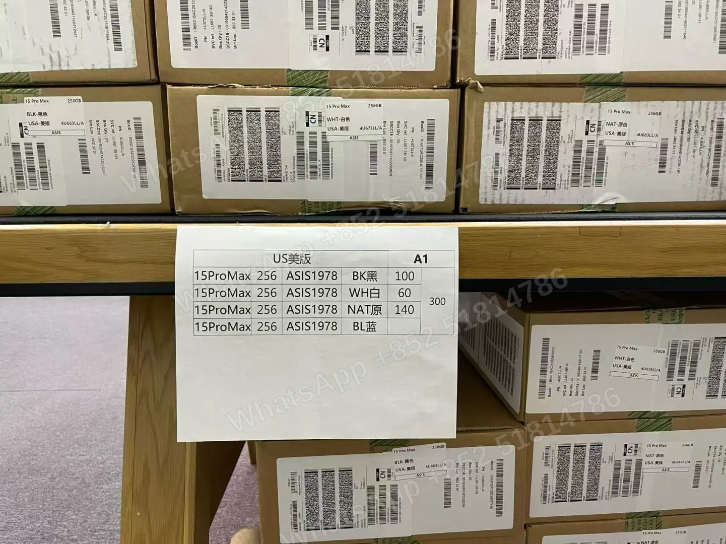 iPhone15promax iPhone16Pro ⭐️USA ASIS⭐️ - LiuDao stock photo 1
