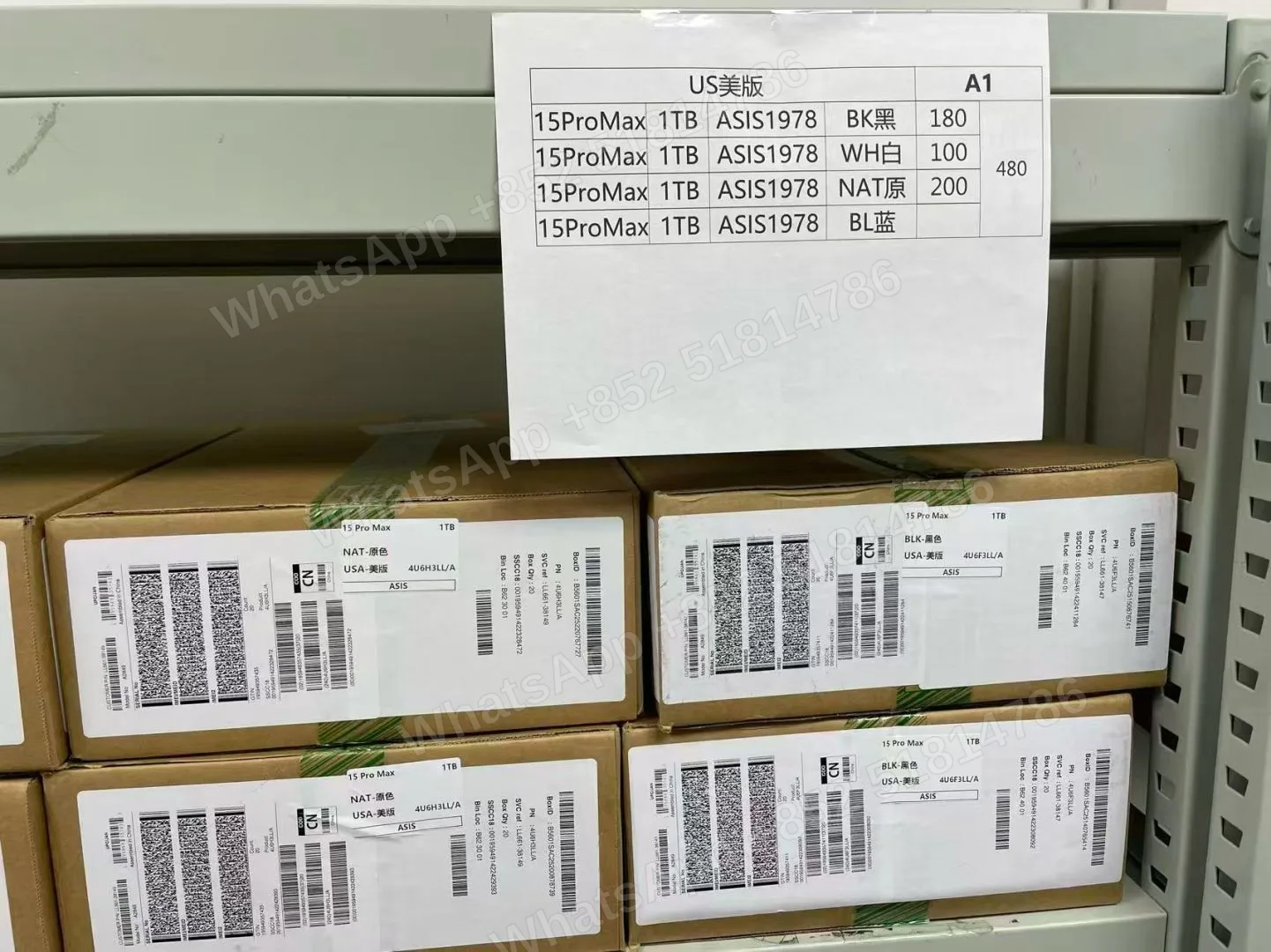 iPhone15promax iPhone16Pro ⭐️USA ASIS⭐️ - LiuDao stock photo 5