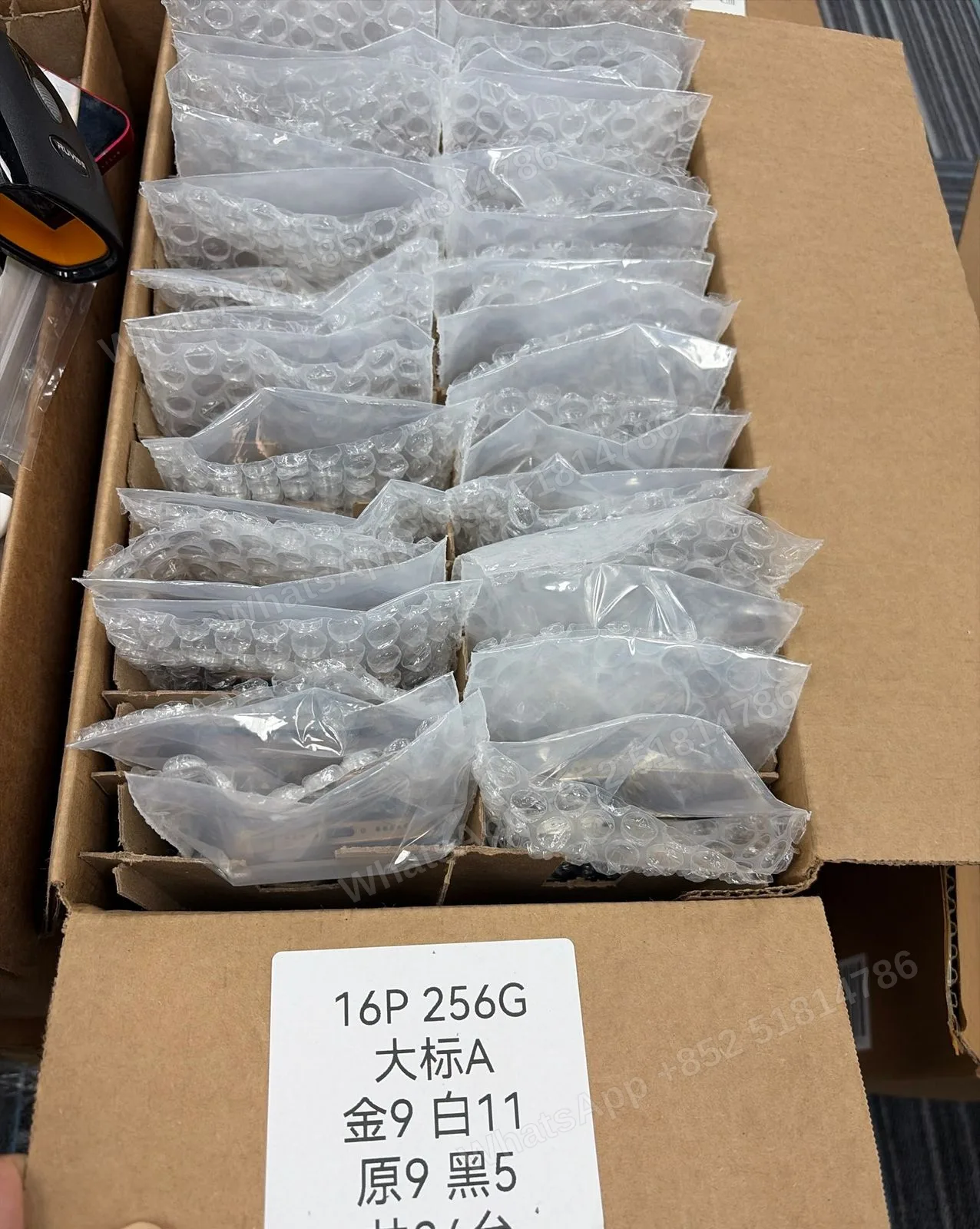 iPhone16pro 256G A 34pcs - LiuDao stock photo 1