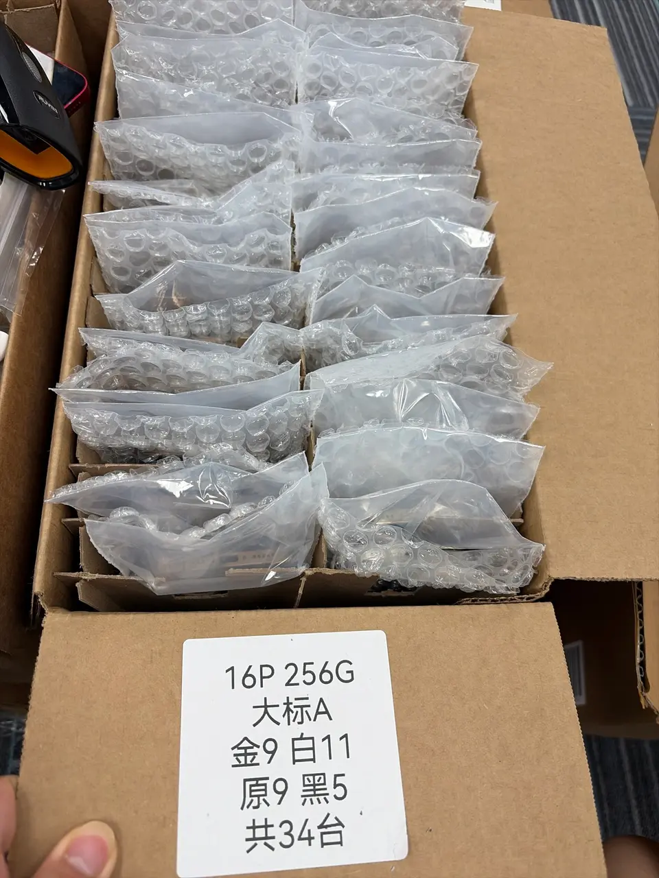 iPhone16pro 256G A 34pcs - LiuDao iPhone stock photo 1