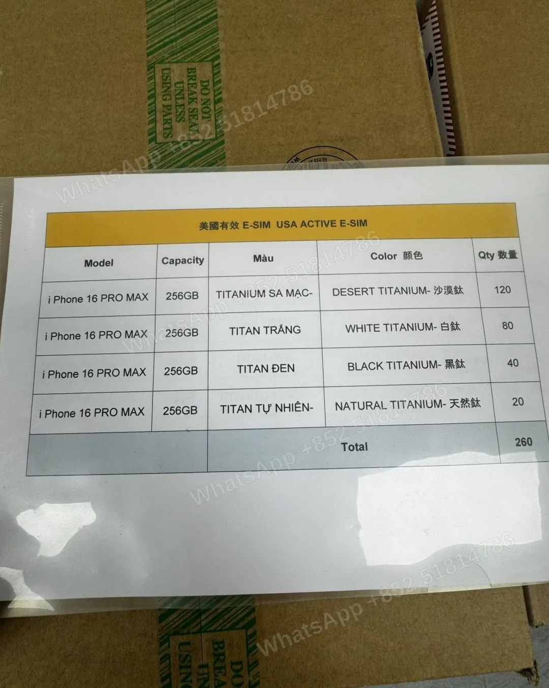 iPhone16promax ASIS ASIS+ ZA/A LL/A - LiuDao stock photo 1
