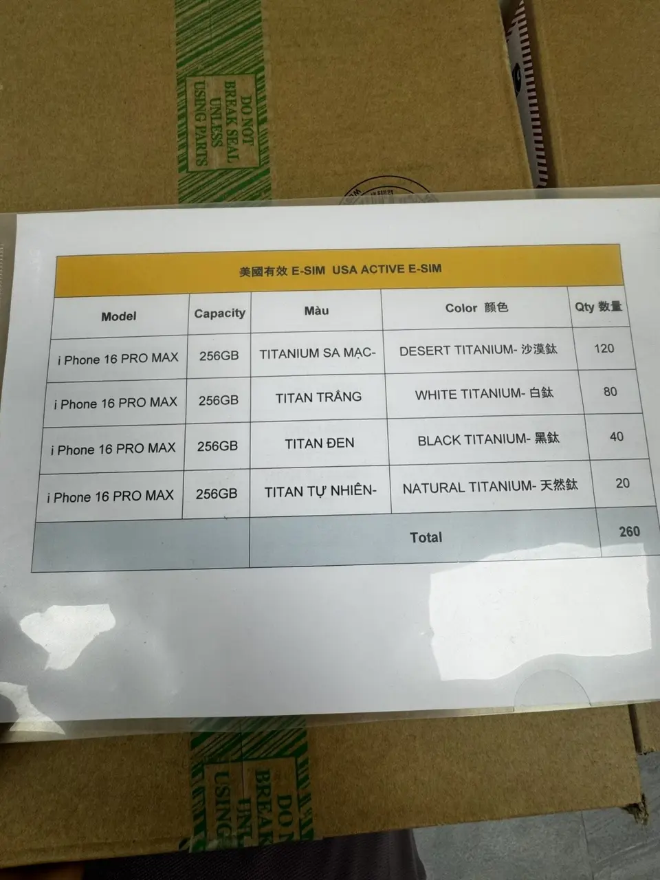 iPhone16promax Asis Asis+ ZA/A LL/A - LiuDao iPhone stock photo 1