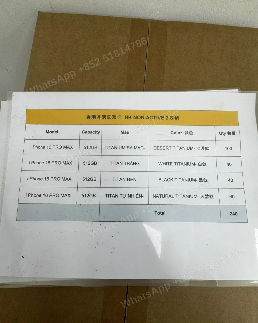 iPhone16promax ASIS ASIS+ ZA/A LL/A - LiuDao stock photo 3