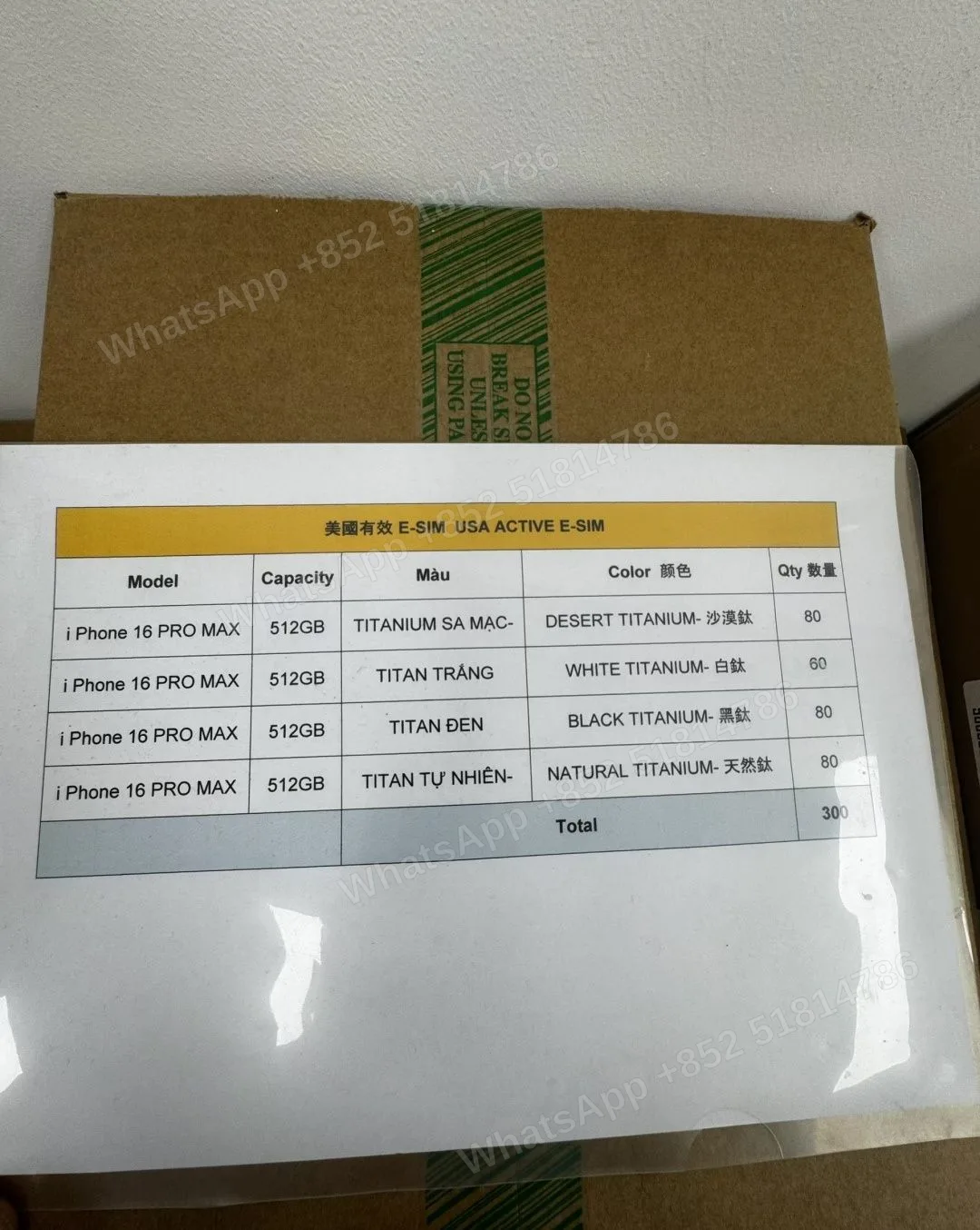 iPhone16promax ASIS ASIS+ ZA/A LL/A - LiuDao stock photo 4
