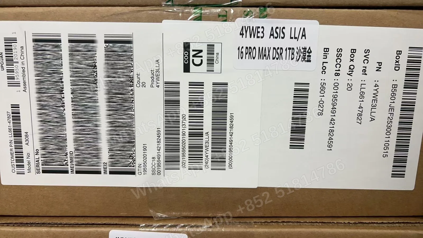 Phones(手機)-Asis-iphone 16 ProMax-E-Sim-A3084-LL-A-1TB-Active - LiuDao stock photo 2