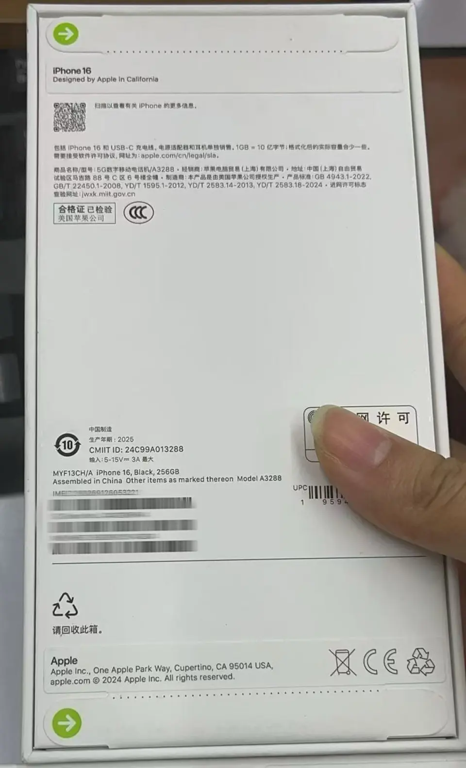 Phones(手機)-Brand new-iPhone 16-2 Sim-A3288-CH-A-256GB-Not Activate - LiuDao iPhone stock photo 1
