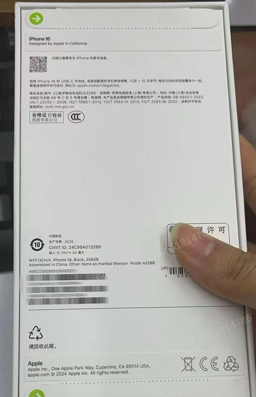 Phones(手機)-Brand new-iphone 16-2 Sim-A3288-CH-A-256GB-Not Activate - LiuDao stock photo 1