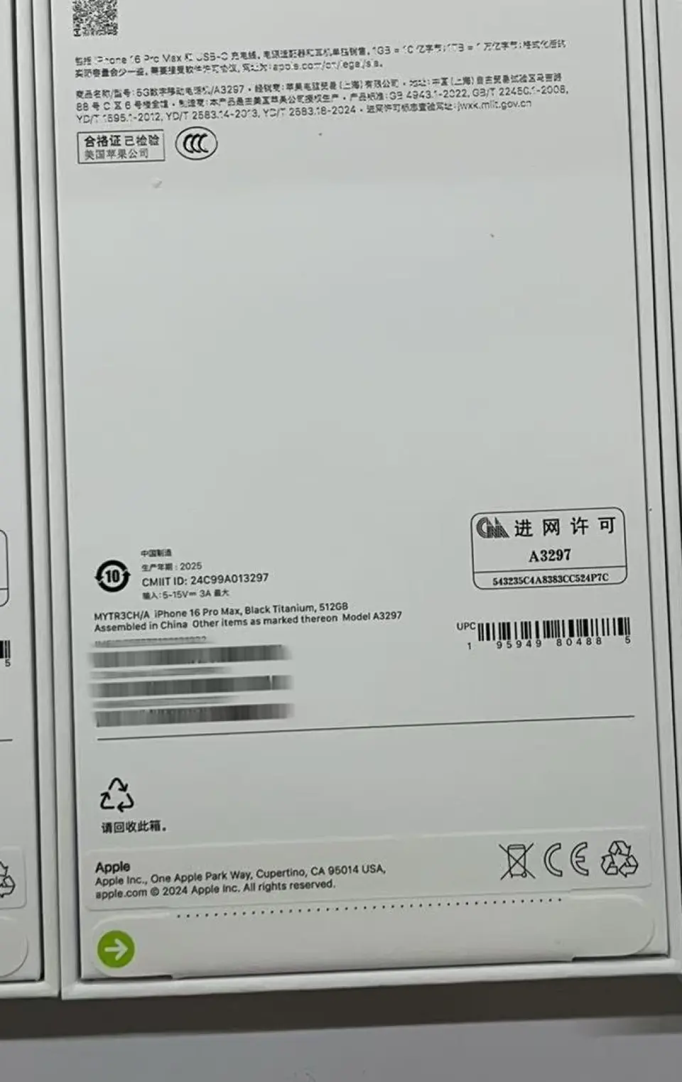 Phones(手機)-Brand new-iPhone 16 ProMax-2 Sim-A3297-CH-A-512GB-Not Activate - LiuDao iPhone stock photo 1