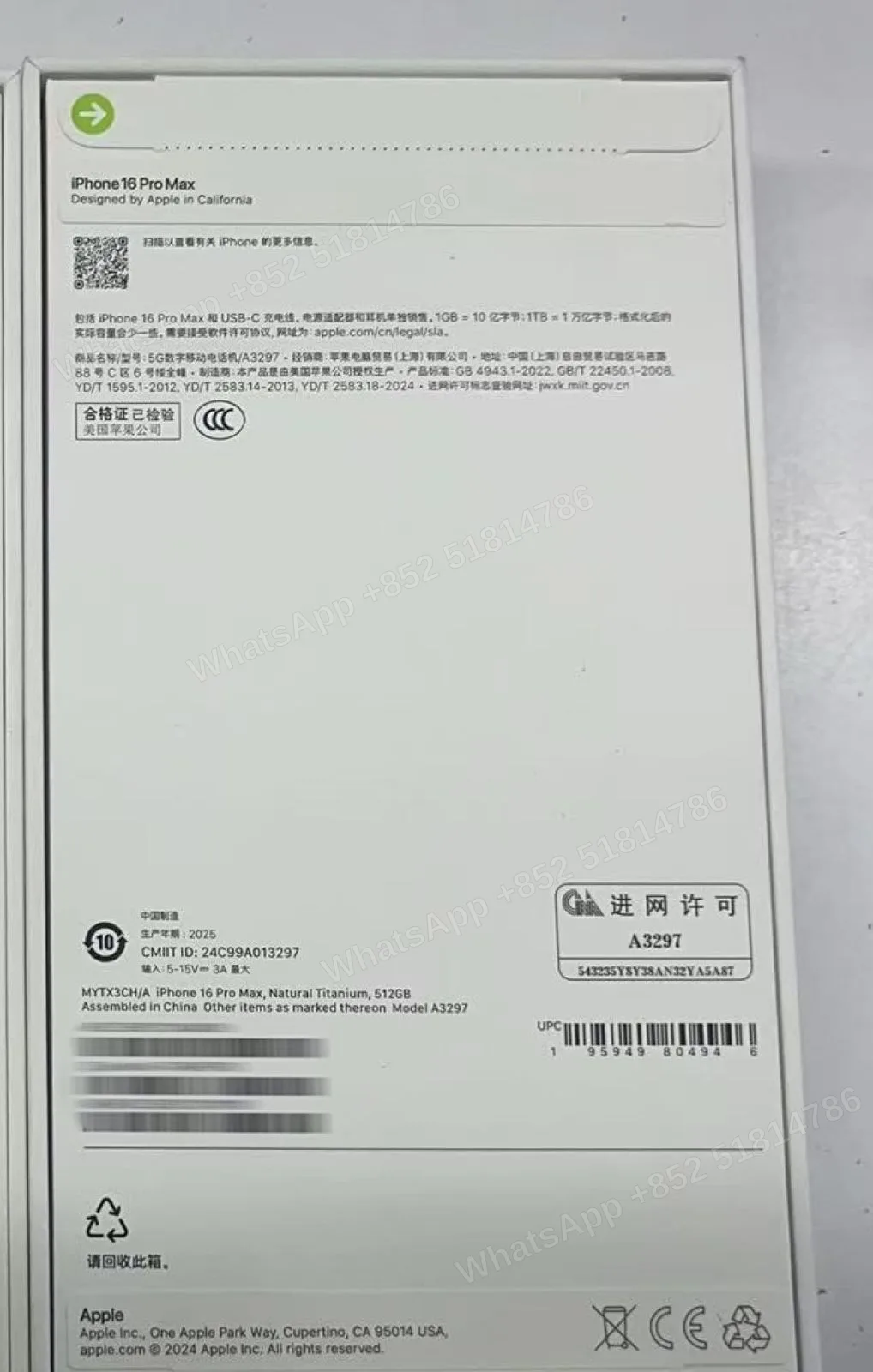 Phones(手機)-Brand new-iphone 16 ProMax-2 Sim-A3297-CH-A-512GB-Not Activate - LiuDao stock photo 3