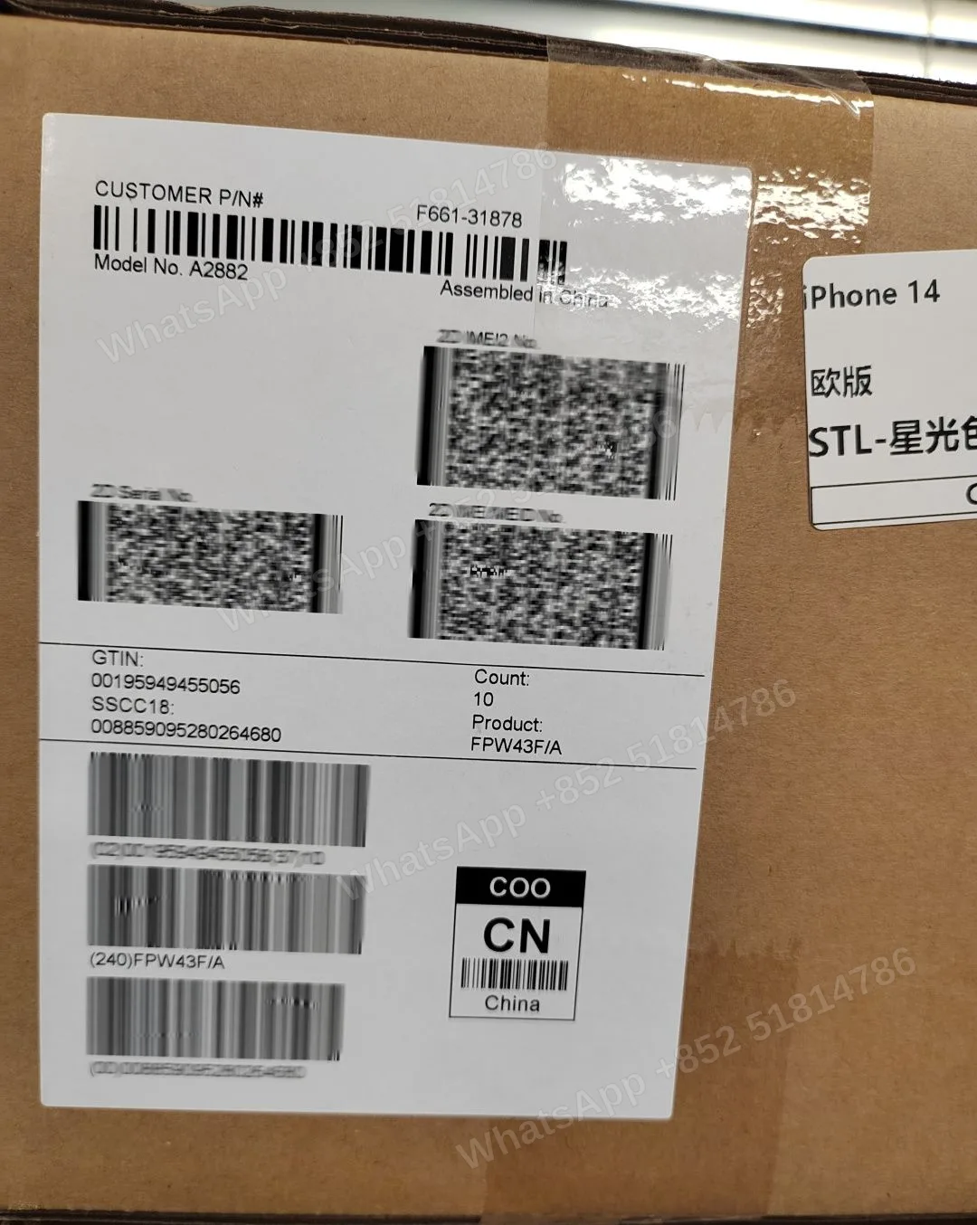 Phones(手機)-CPO-iphone 14-1 Sim+E Sim-A2882-F-A-256GB-Not Activate - LiuDao stock photo 1