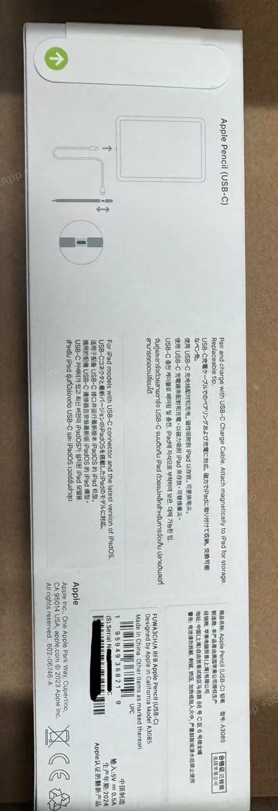 Smart pen(智能筆)-CPO-Pencil（USB-C）-不分-A3085-CH-A-不分-Not Activate - LiuDao stock photo 1