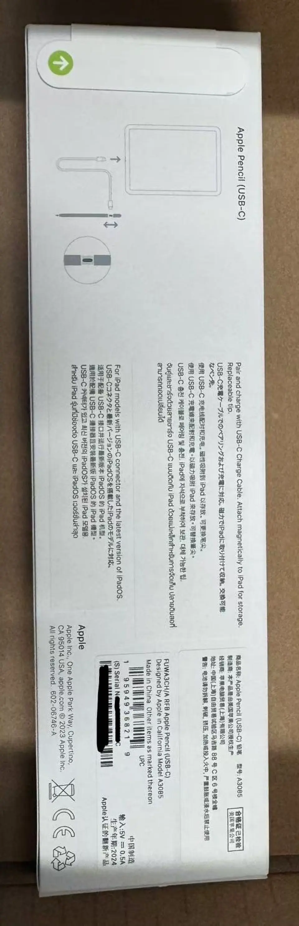 Smart pen(智能筆)-CPO-Pencil（USB-C）-不分-A3085-CH-A-不分-Not Activate - LiuDao Apple Pencil stock photo 1