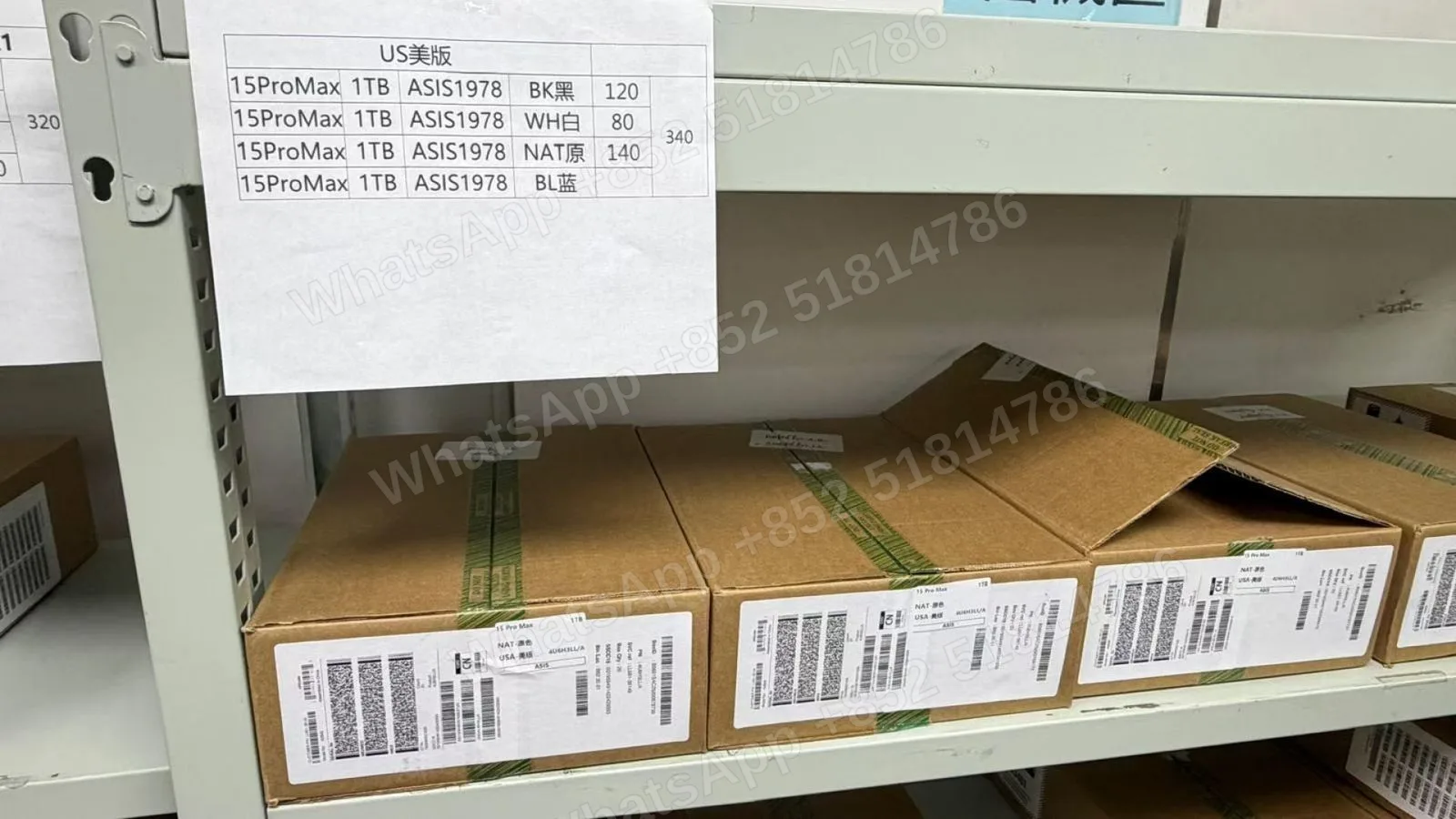 USA ABC 15 PM 256G USA ASIS 15 PM 256G 15 PM 512G 15 PM 1T 16 Pro 128G - LiuDao stock photo 1